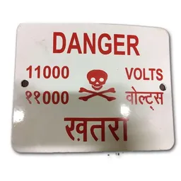 DANGER BOARD 